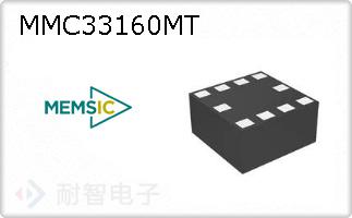 MMC33160MT