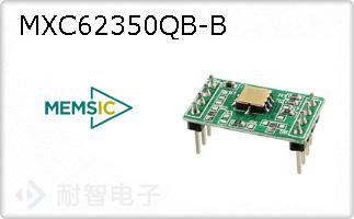 MXC62350QB-BͼƬ